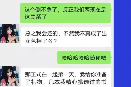 阜宁企业清欠服务